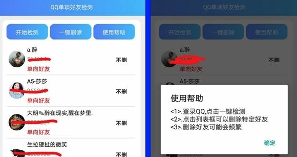 QQ������Ѽ����