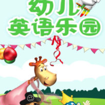 �׶�Ӣ����԰app