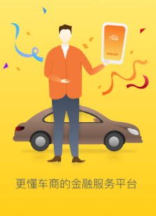 ƽ����Eͨapp