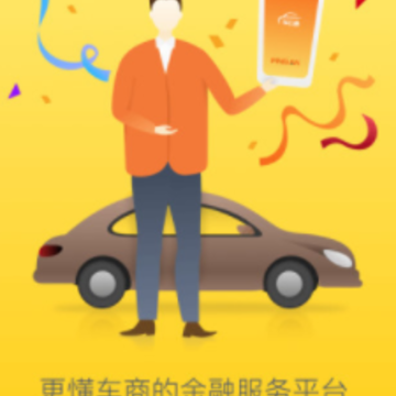 ƽ����Eͨapp