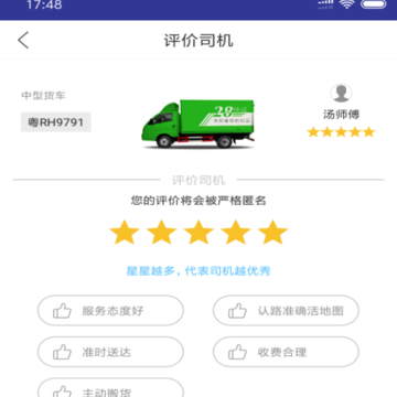 28���˳�����