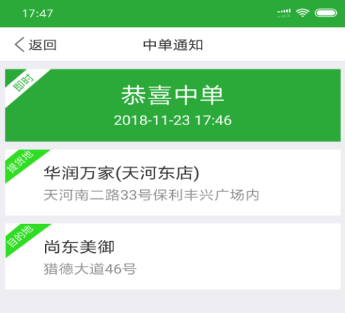 28���˳�����