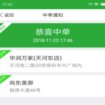 28���˳�����