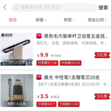 淘京惠 淘京惠