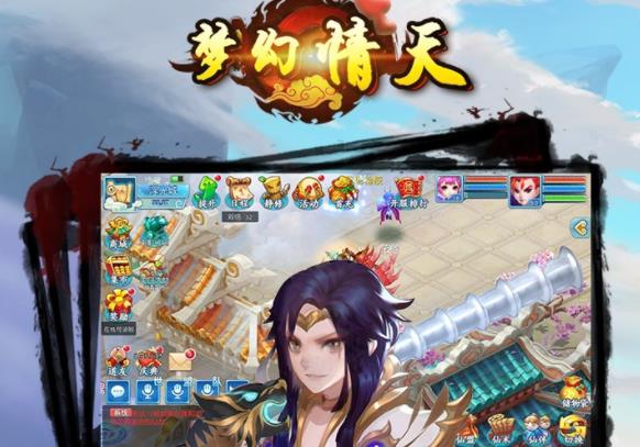 梦幻情天vivo版 梦幻情天vivo版