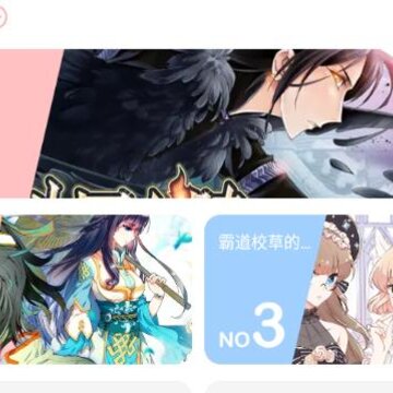雅漫宅音 雅漫宅音