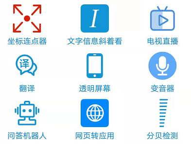 战歌实用工具箱 战歌实用工具箱
