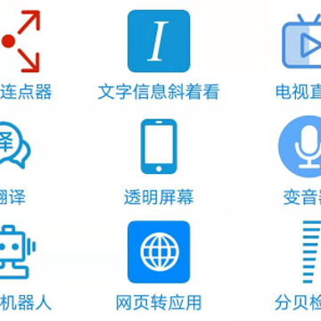 战歌实用工具箱 战歌实用工具箱