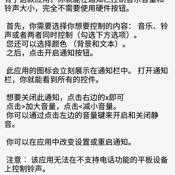 音量控制器 音量控制器