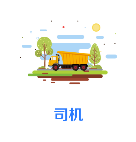 ��˾��