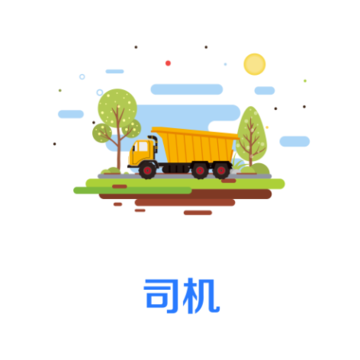 ��˾��