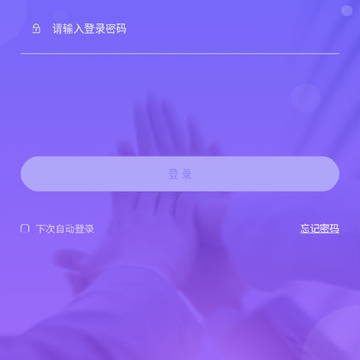 圣旦合伙人 圣旦合伙人