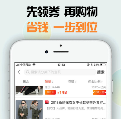 优享惠返利券联盟 优享惠返利券联盟