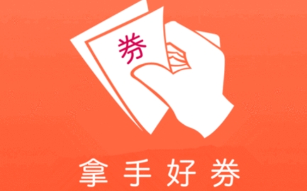 拿手好券 拿手好券