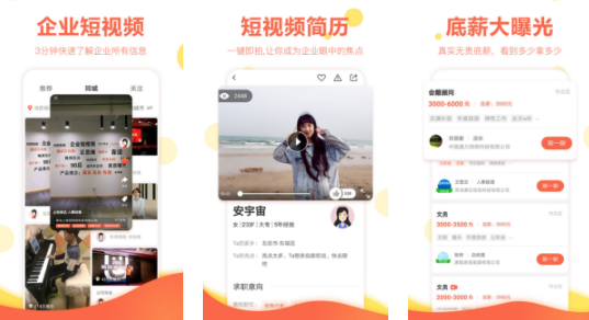 ��ɶ��app