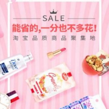 我爱省 我爱省