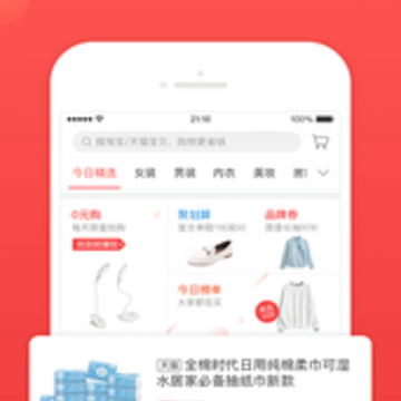������app