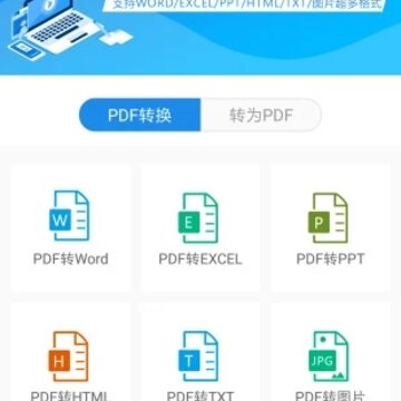PDF�ļ�ת�����ֻ���