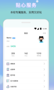 ��������ͨapp