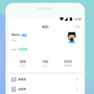 安理生活通app 安理生活通app