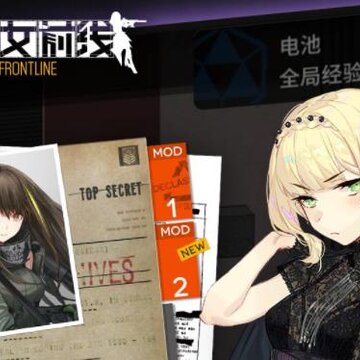 少女前线腾讯版 少女前线腾讯版