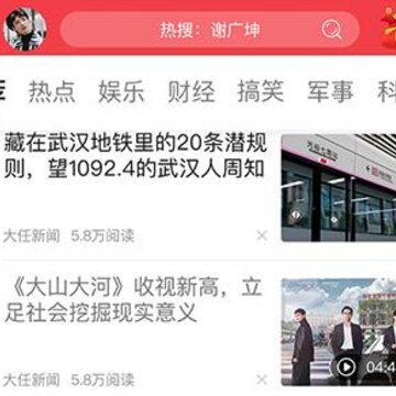 钻石快报 钻石快报