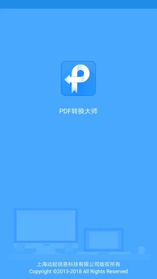 PDFת����ʦ
