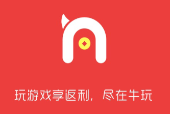 牛玩app 牛玩app