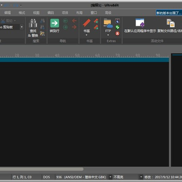IDM UltraEdit