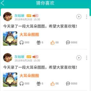 熊猫故事 熊猫故事