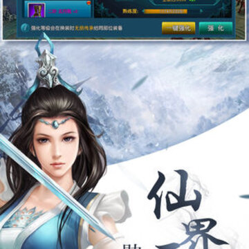 剑侠红颜 剑侠红颜