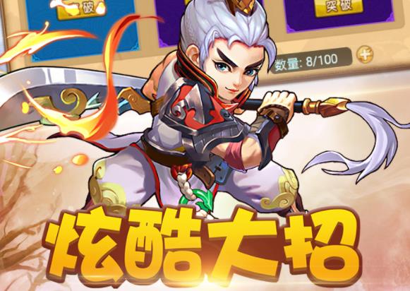 将军道应用宝版 将军道应用宝版