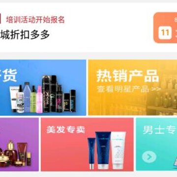 艺洲商城 艺洲商城