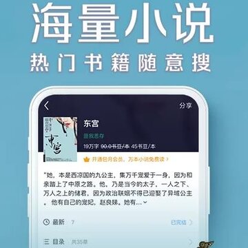 6080小说 6080小说