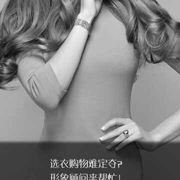 风尚圈ios版 风尚圈ios版