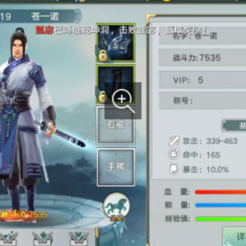 三国封神超爆版 三国封神超爆版