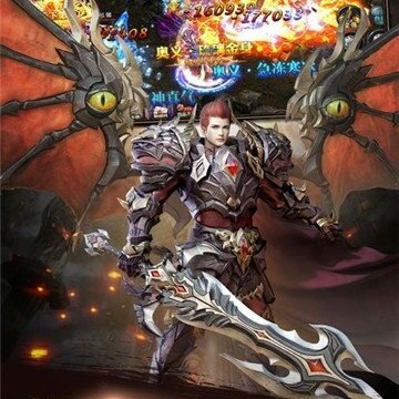 皇城圣战BT版 皇城圣战BT版