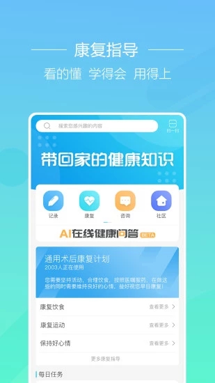���app����