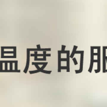 ΢���ķ�app