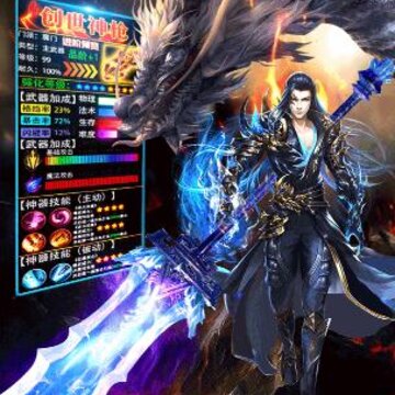 驱魔传BT版 驱魔传BT版