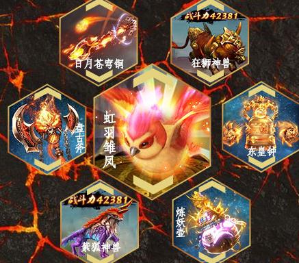 将夜传神装版 将夜传神装版
