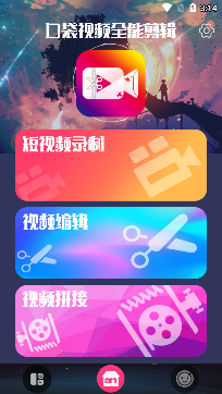 �ڴ���Ƶ����app