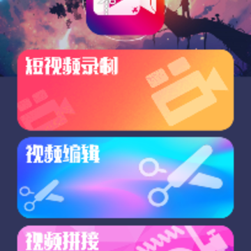 �ڴ���Ƶ����app