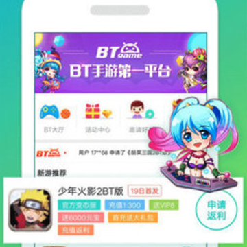 八戒手游助手 八戒手游助手