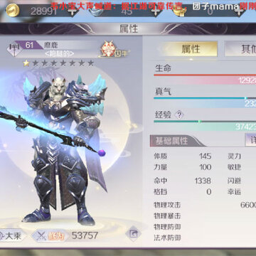 完美世界百度版 完美世界百度版