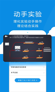 ��ѧ�Գ�������app