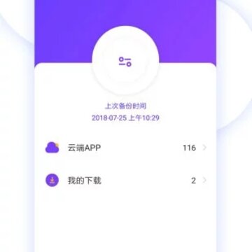 ����ͬ������app����