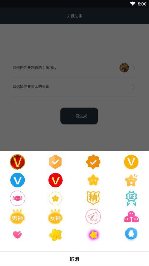ͷ������v��ĸ