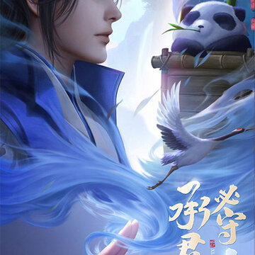 御剑飞飞九游版 御剑飞飞九游版