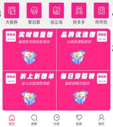 阿淘券 阿淘券
